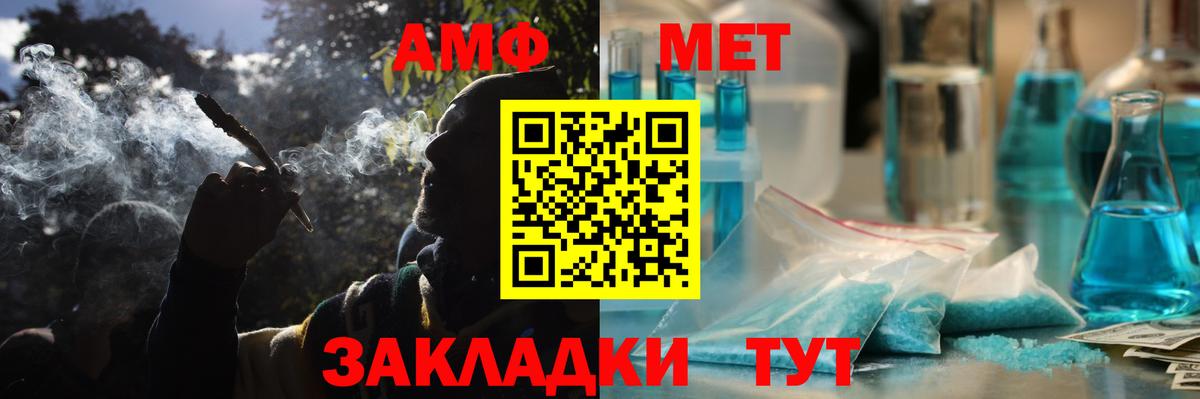 АМФЕТАМИН 98% Чистополь