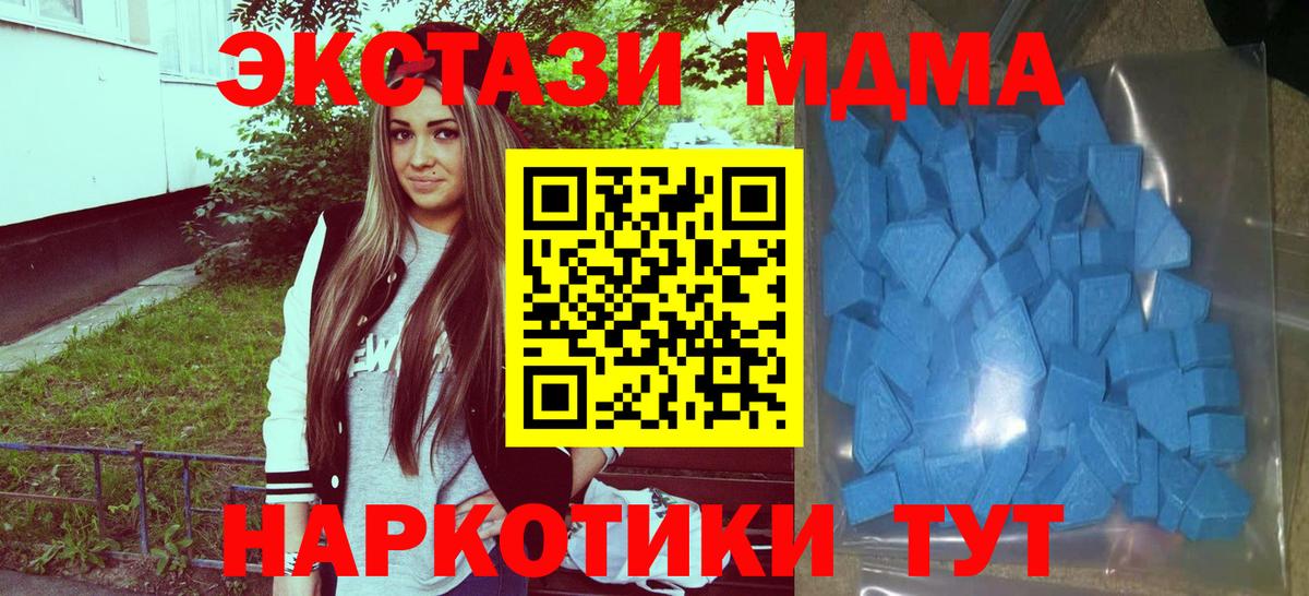 Экстази диски  ЭКСТАЗИ  Ecstasy Cube  Чистополь  Вход с VPN 
