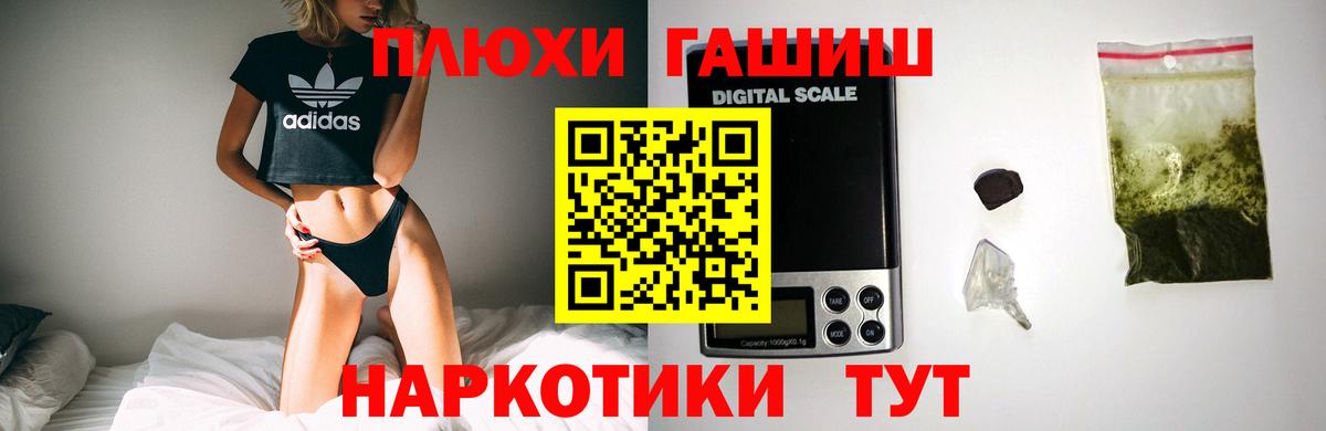 ГАШ ice o lator  Гашиш  Чистополь  ГАШИШ ice o lator  Вход с VPN 