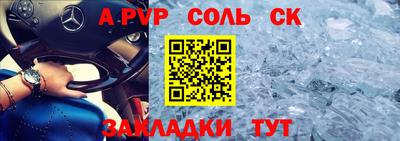 прущий лед Можайск