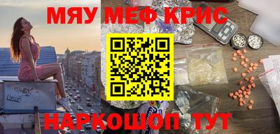 прущий лед Моздок