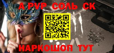 прущий лед Можайск