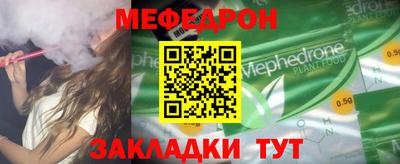 амф Мариинск