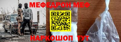 прущий лед Моздок
