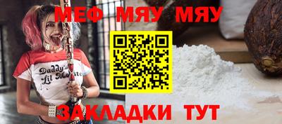 прущий лед Моздок