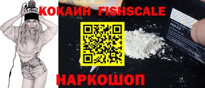 шишки Малгобек