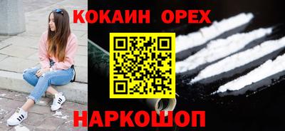 шишки Малгобек