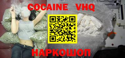 марки nbome Можга