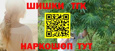 шишки Малгобек