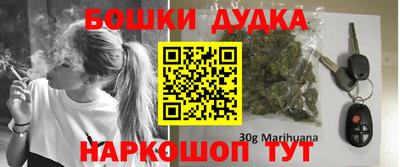 марки nbome Можга