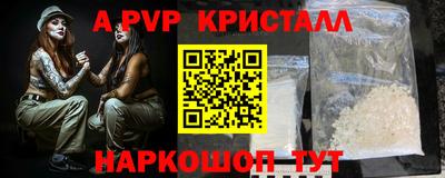 прущий лед Можайск