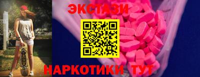 марки nbome Можга