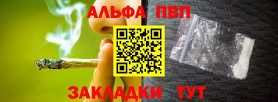 марки nbome Можга