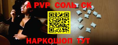 прущий лед Можайск