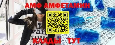 прущий лед Моздок