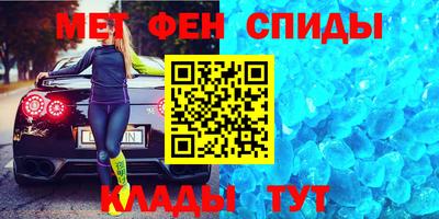 прущий лед Моздок