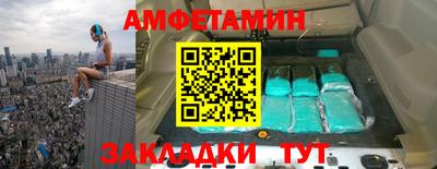шишки Малгобек