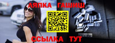 шишки Малгобек