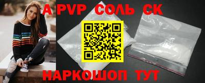прущий лед Можайск