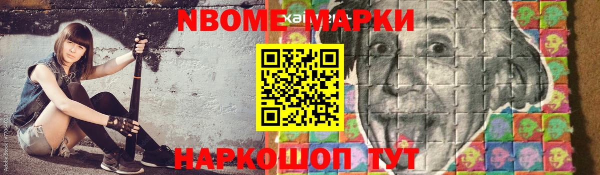 КЕТАМИН Чистополь