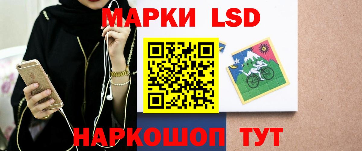 ЛСД экстази кислота  ЛСД экстази ecstasy  LSD-25 экстази  Чистополь  Вход с VPN 