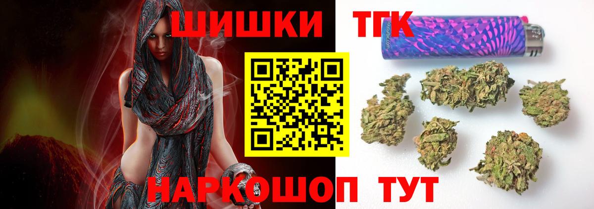 Шишки марихуана SATIVA & INDICA  Бошки Шишки VHQ  Чистополь  Вход с VPN 